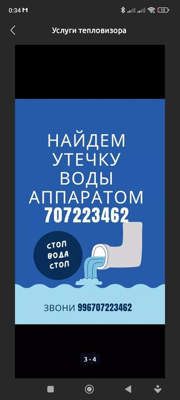 подключение к центральной канализации бишкек: Сантехник сантехник сантехник сантехник сантехник сантехник сантехник