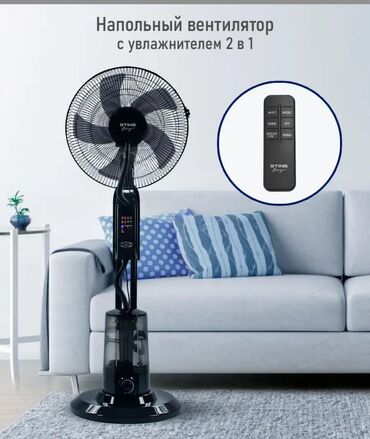 Воздуходувка: Вентилятор Напольный, Лопастной — 6