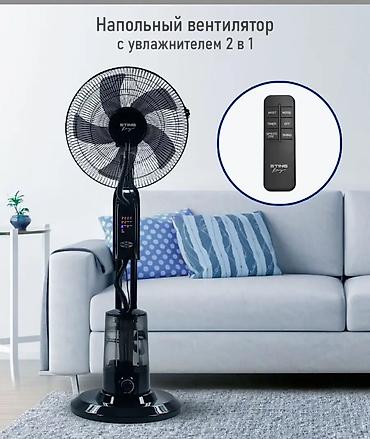 Воздуходувка: Вентилятор Напольный, Лопастной — 7