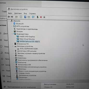 HP: HP Pavilion Gaming 16 Texniki xüsusiyyətlər: - Prosessor: Intel Core — 5