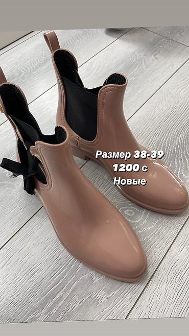 Другая женская обувь: Продаю женскую обувь! Новая и б/у Чтобы приобрести можно связаться по — 4