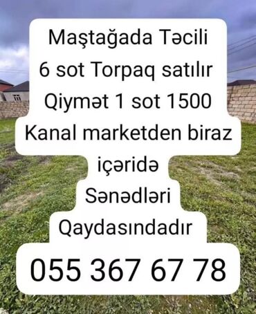 qaracuxurda torpaq satışı: 6 sot, Tikinti, Mülkiyyətçi, Kupça (Çıxarış), Bələdiyyə, Müqavilə