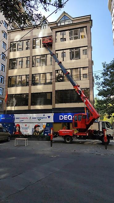 расширитель: Стрела 28 м, 300 т — 2