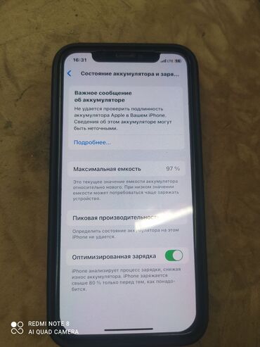 цена телефона айфон: IPhone 11 Pro, Колдонулган, 256 ГБ, Күмүш, Коргоочу айнек, Каптама, 97 %