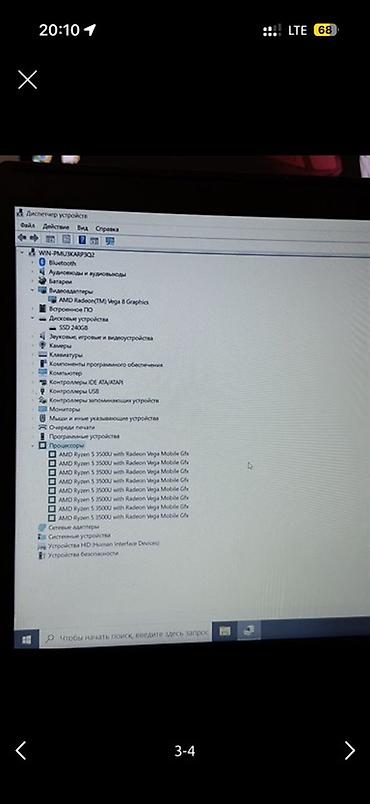 Ноутбуктар жана аксессуарлар: Ноутбук Lenovo (серия IdeaPad), 15.6" Предназначение: Ноутбук — 3