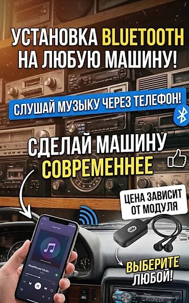 hoco колонка: Не устраивает шум FM-модулятора?Хочется чтобы любимая музыка в — 1