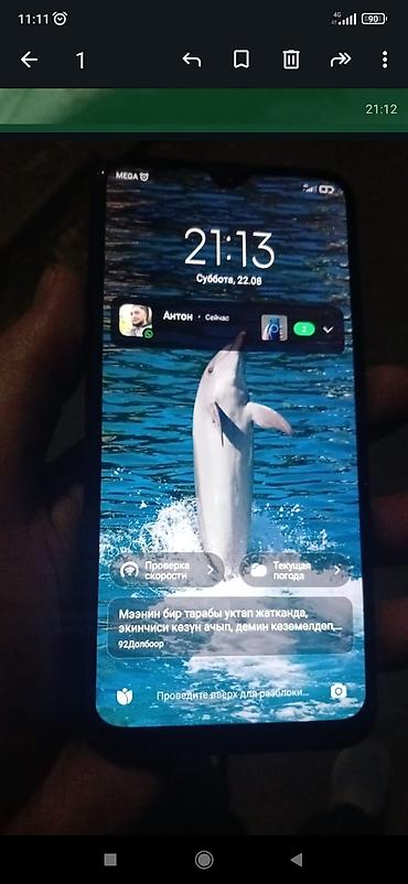 xbox console: Redmi, Redmi 8, Б/у, 64 ГБ — 1