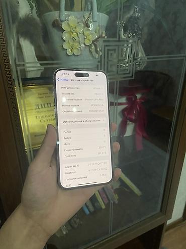 amazon oasis: IPhone 14 Pro Max, Б/у, 256 ГБ, Deep Purple, 75 % — 5
