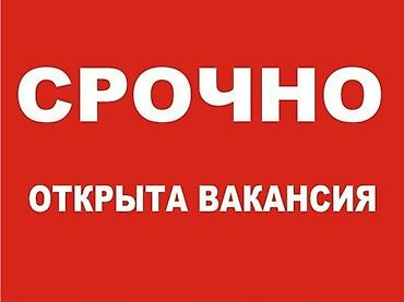Вакансии: Ищем социального работника в проект по работе с подростками! В наш — 1
