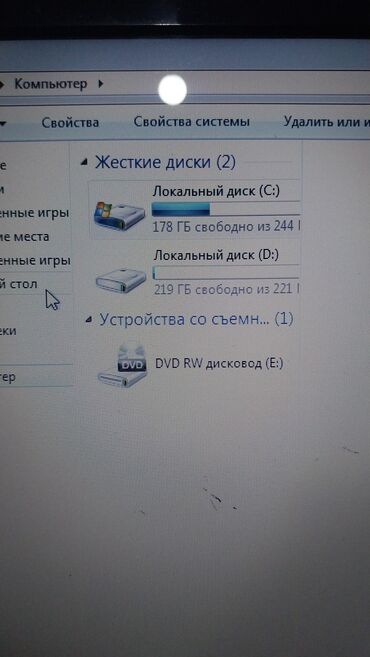 Mətbəx texnikası: Acer noutbuk – Windows 8 ilə Xüsusiyyətlər: - Ekran: geniş formatlı