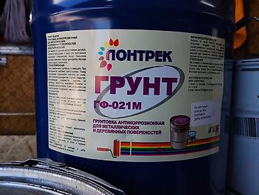 max safe: Грунтовка ПОНТРЕК — 1