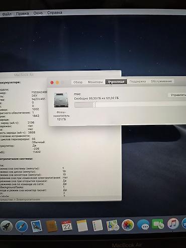макбук айр м3: Для учебы, Б/у, Intel Core i5, ОЗУ, RAM: 8 ГБ — 6
