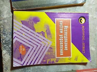 Другие книги и журналы: Продам книги могу здать в аренду с залогом цена покупки 90-240 сом — 28