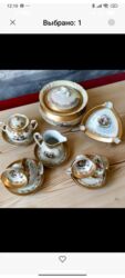 servis qab: Чайный набор, цвет - Золотой, Фарфор, 3 персон, Германия