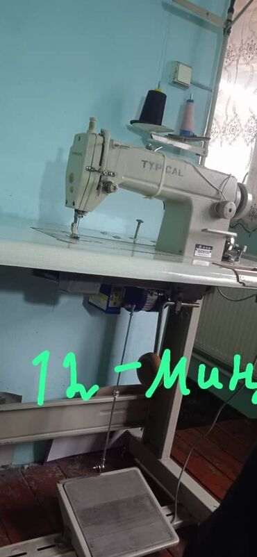 ремонт электрических швейных машин: Ремонт | Швейные машины