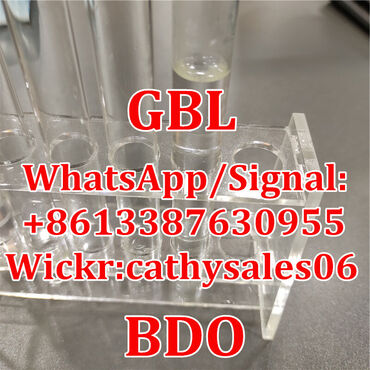 50 ads | lalafo.com.np: GBL bdo cas 96–48–0 with factory supply