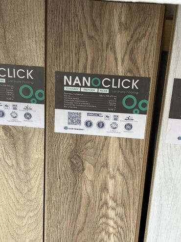 Ламинат: Ламинат Nano Click 33 класса Версен NC68 – это практичное и стильное