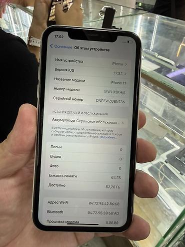12pro max: IPhone 11, белый - Память: 64 ГБ (доступно около 52,26 ГБ) - Модель — 2