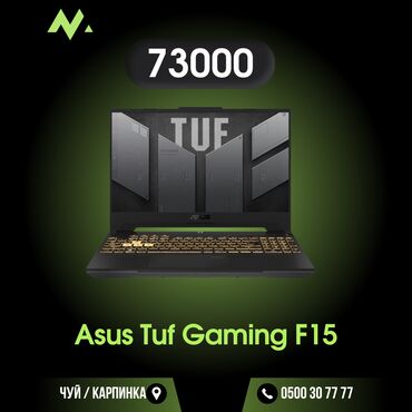 ddr3 4gb 1600mhz для ноутбука: Asus