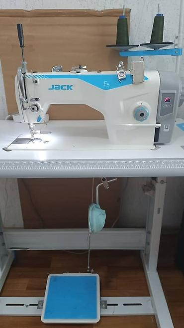 Jack, В наличии, Самовывоз