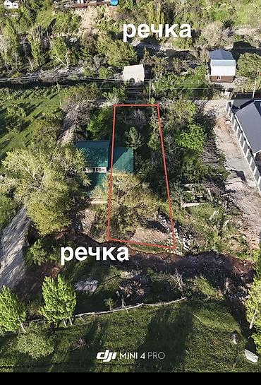 Земельные участки: 4 соток, Красная книга, Тех паспорт, Договор купли-продажи — 2