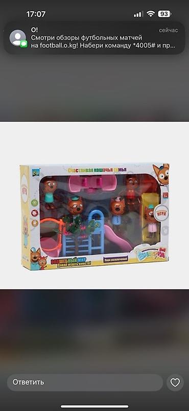 Игрушки: Набор детских игрушек: 1) Машинки «Police» - Игрушечные полицейские — 3