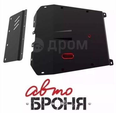 шумоизоляция для машины: Стальная Защита двигателя и АКПП Lexus RX300 Toyota Harrier 1