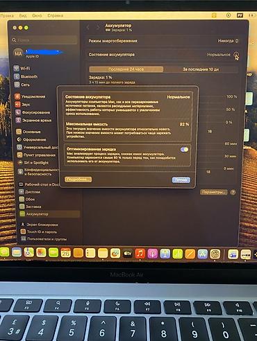 macbook air m4 15: Для учебы, Б/у, Apple M1, ОЗУ, RAM: 8 ГБ — 2