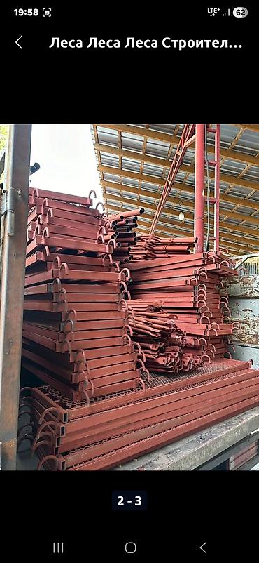 Другое оборудование для бизнеса: Куплю телескопические стойки .дрек.подпорка. монлитные стойки. Куплю — 13