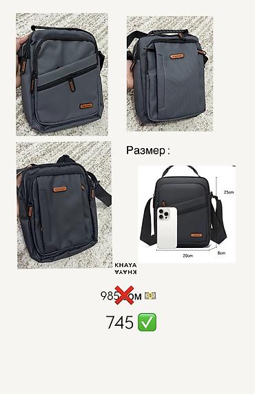 Барсетки: Барсетка, Материал: Комбинированный материал, Новый — 2