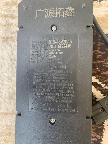 солнечный прожектор 200w: Зарядное устройство для аккумуляторов 48 В (модели B19-48V20Ah) — 2