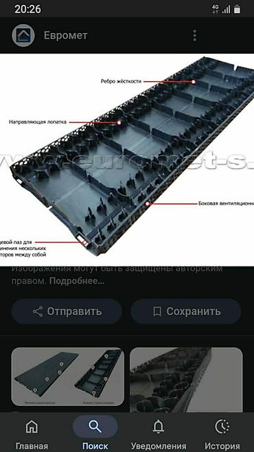 Битумная гибкая черепица: Кровельные работы с мягкой черепицей Частично ОГРАЖДЕНИЯ ИЗ КАМНЕЙ — 3