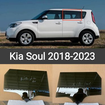 сиденья хонда одиссей: Стекло Заднее Kia, 2022 г., Б/у, Оригинал