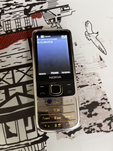 телефон для пожилых людей fly: Nokia 6700 Slide