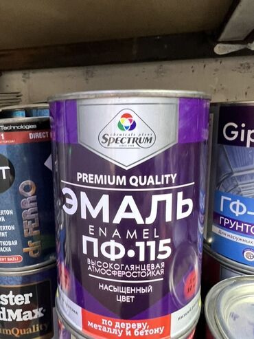 Лак: | Эмаль, цвет - Фиолетовый