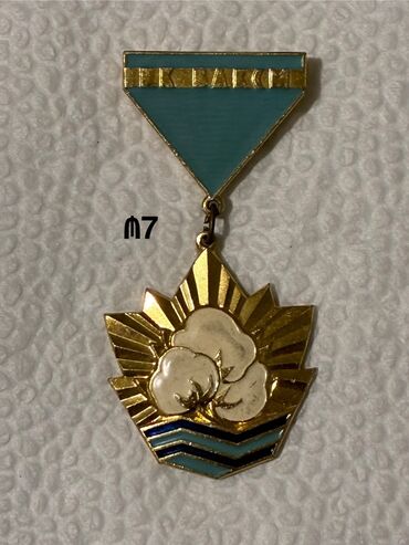 Broşlar: Sovet dövrünə aid orijinal metal nişanlar dəsti Tərkib: - M14: “Готов — 27
