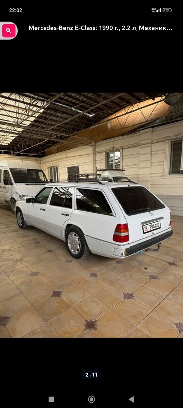 Mercedes-Benz: Mercedes-Benz E-Class: 1990 г., 2.2 л, Механика, Бензин, Универсал at lalafo.kg — 9 Mercedes-Benz: Mercedes-Benz E-Class: 1990 г., 2.2 л, Механика, Бензин, Универсал — 9