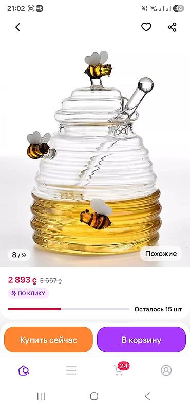 Банки: Банки — 6