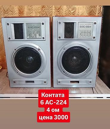 Динамики и колонки: Есть всё.Продаю Колонки — 29