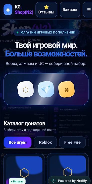 купить аккаунт mobile legends: Как найти сайт пишите в гугл ссылку — 1