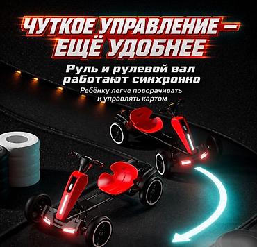 картинги: Детский электрокар, Новый — 2