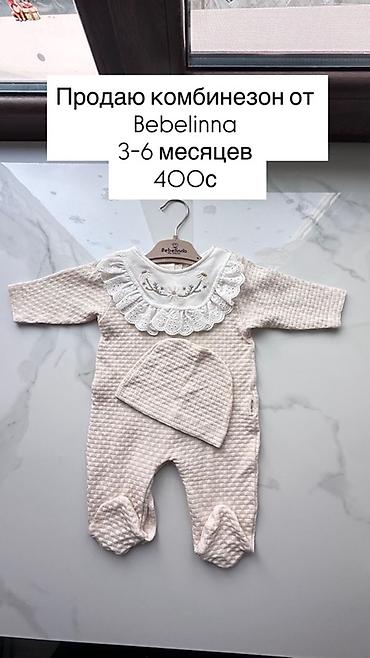 Комплекты одежды: Комплект, цвет - Розовый, Новый — 9