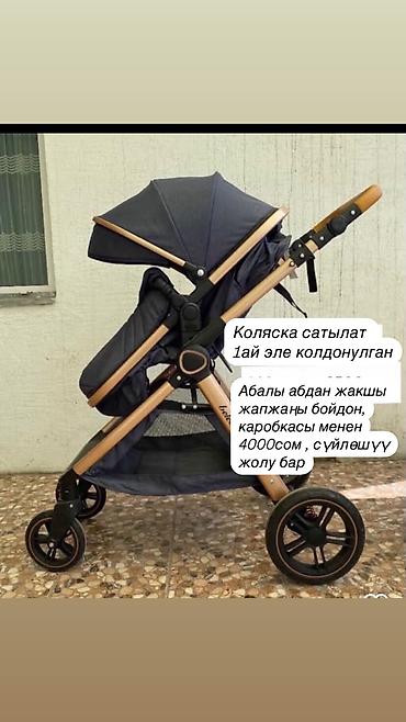 коляска сатылат: Балдар арабасы, Belecoo, Колдонулган, Акылуу жеткирүү — 1