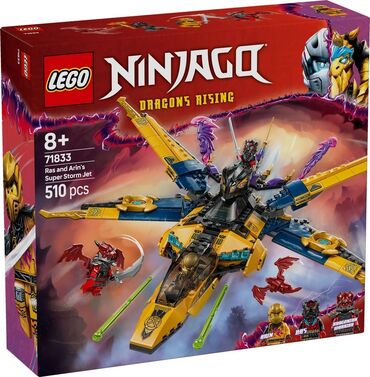 летающий спинер: Lego Ninjago 71833 Суперштормовой самолет Раса и Арина ✈️