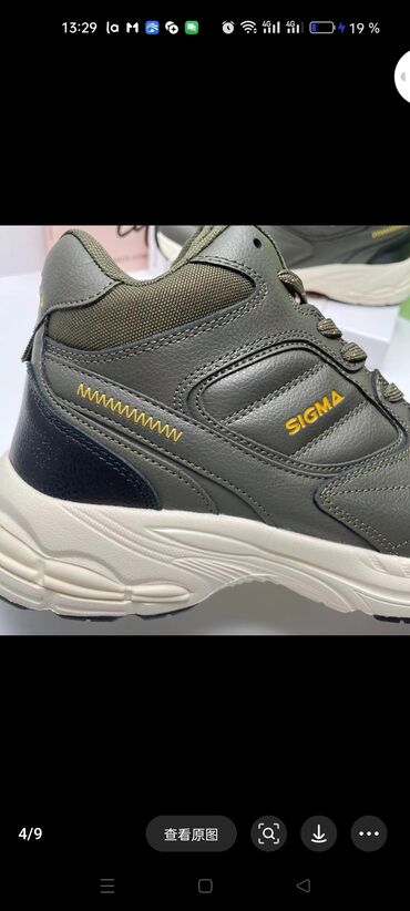 Кроссовки и спортивная обувь: Кроссовки. Натуральная кожа.Размеры 40.41.43.44.45 — 5