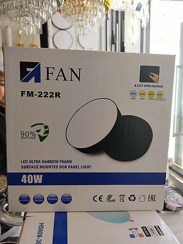 Освещение: Светодиодный накладной светильник FAN FM-222R, 40 Вт - Тип: LED — 1