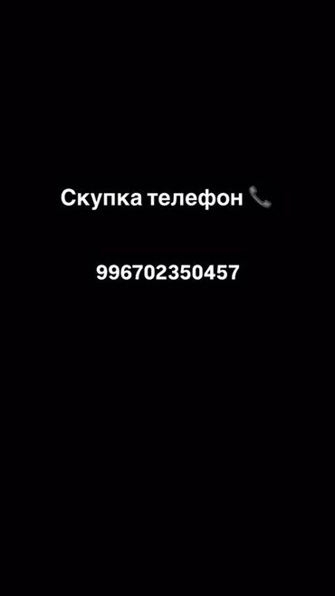 бу стиральные машины автомат в бишкеке: Срочно