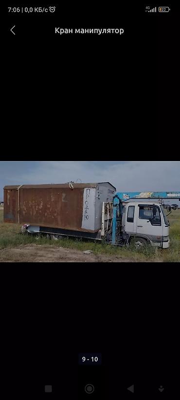 Услуги автокрана: Стрела 10 м, 3 т — 5