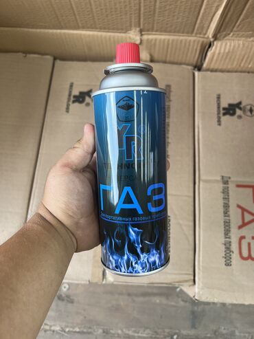 Другие товары для дома: 🔥 Готовьтесь к приключениям с нашим новым газовым баллоном для