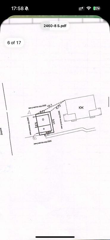 Иссык-Куль 2026: Продается коттедж в ЦО «Радуга» О комплексе: территория 31га, где — 7
